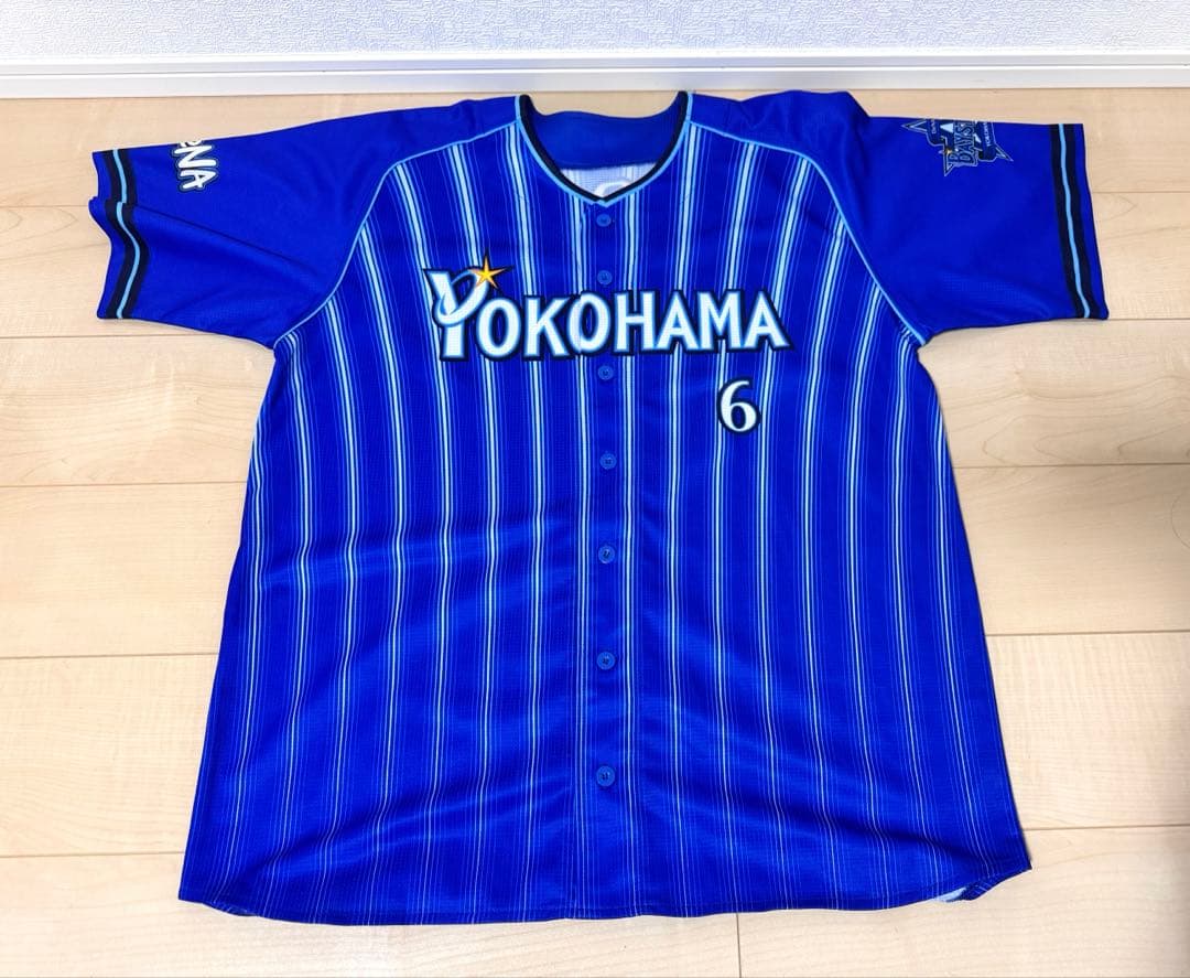 横浜DeNAベイスターズ 森敬斗 ユニフォームセット