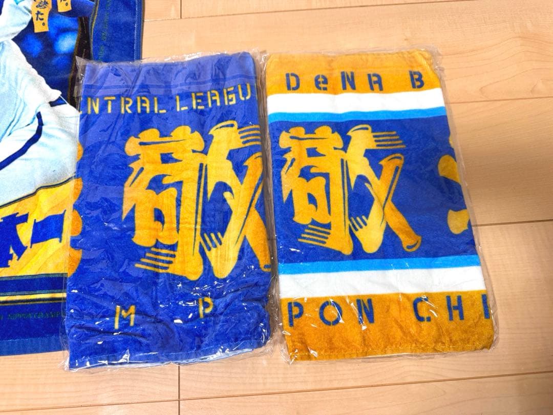横浜DeNAベイスターズ 森敬斗 ユニフォームセット