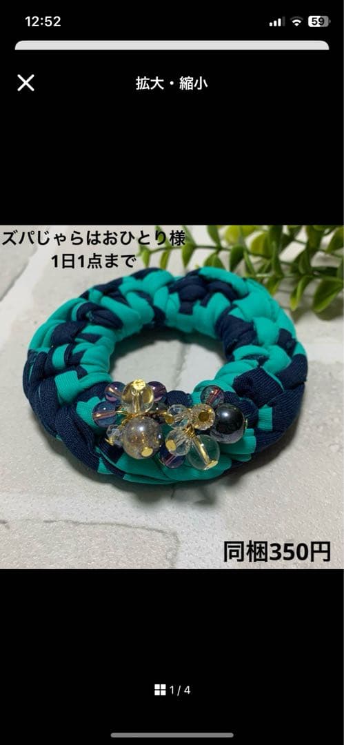 美和っち様 セール品 瑪瑙 じゃらじゃらヘアゴム‪☆ハンドメイド 4