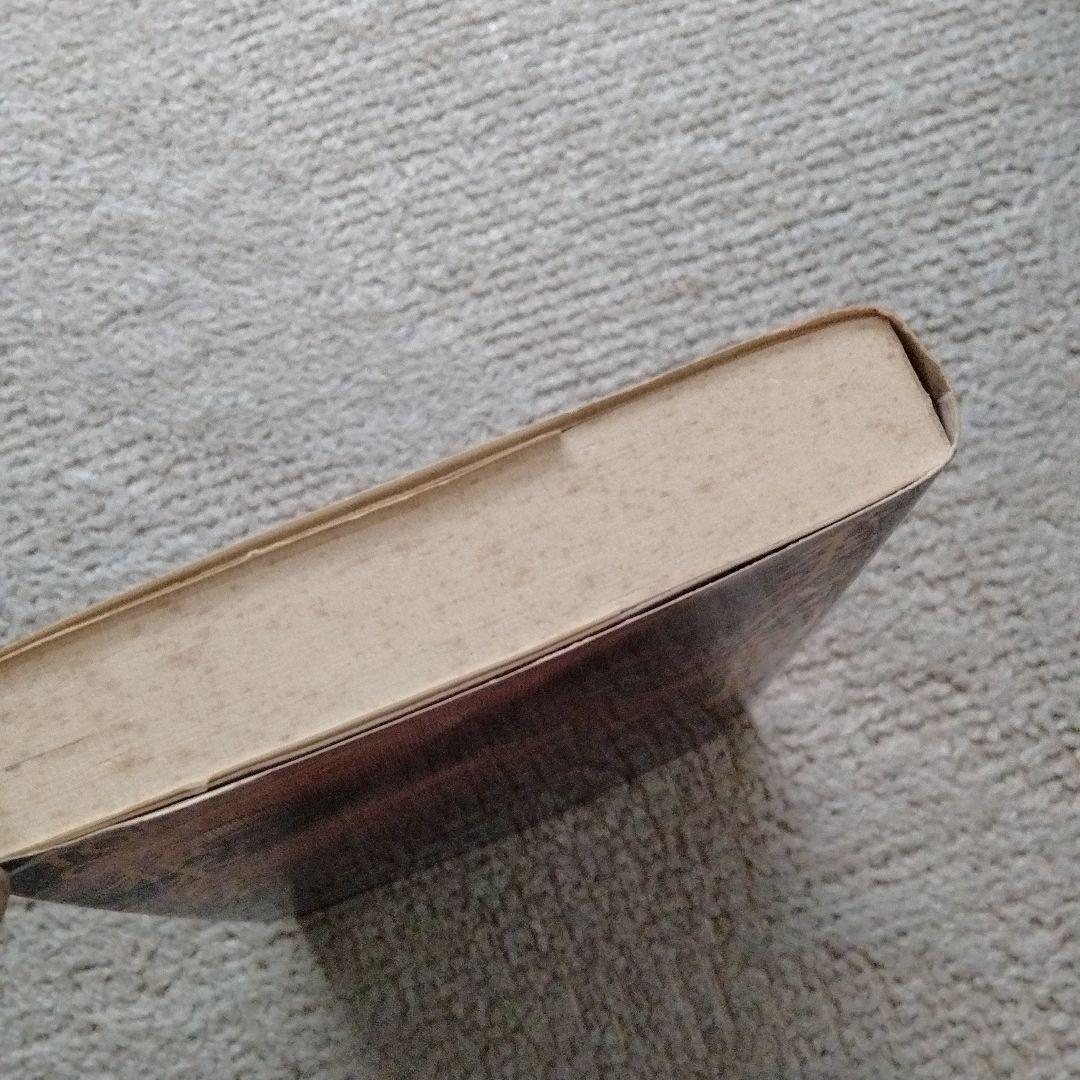 歪んだ創世記