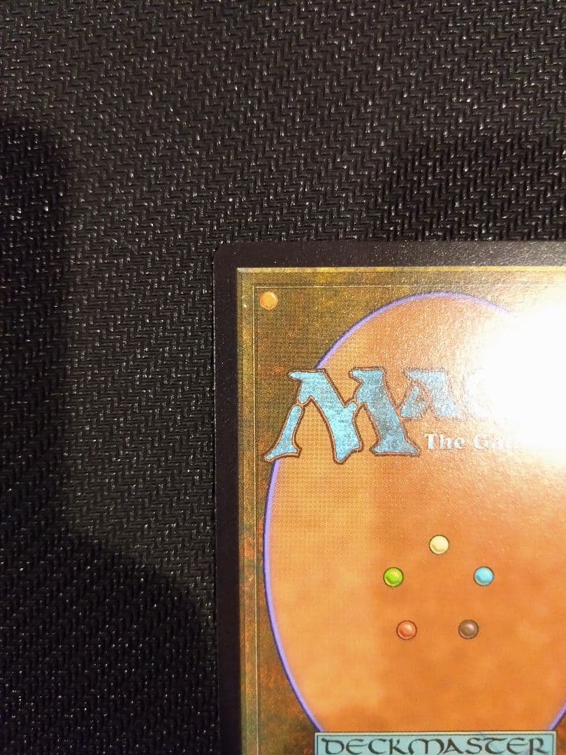 タタル・タル　チョコボトラック　Foil　日本語版