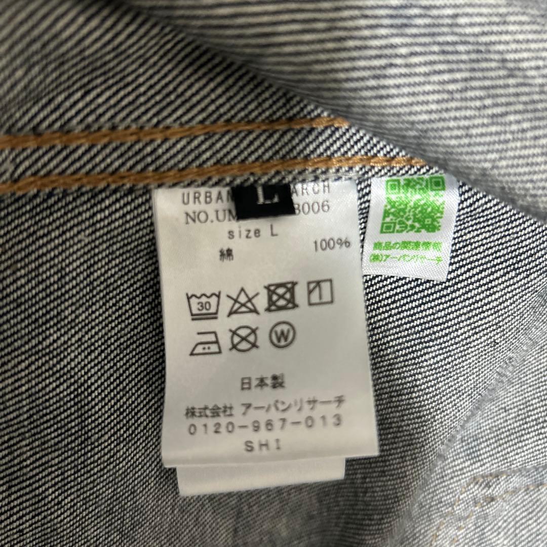 urbanresearch + shiotaデニムジャケット