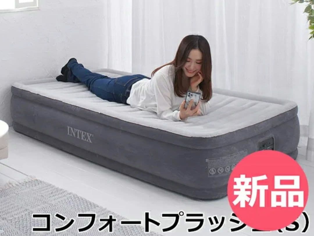インテックス　エアーベット