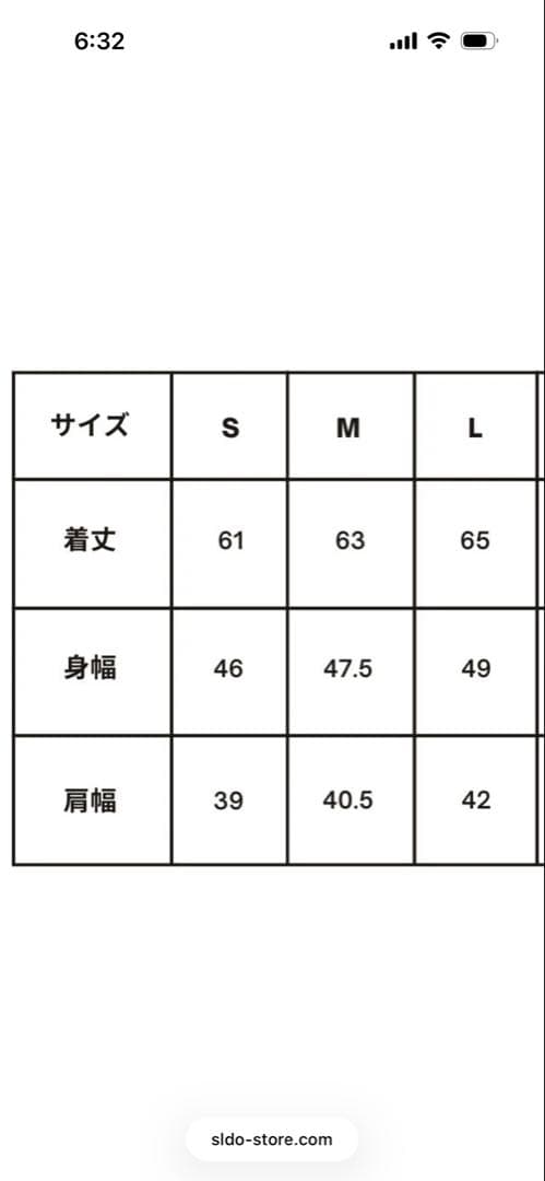 SIDO ブラック ライトダブルニットベスト3D L size