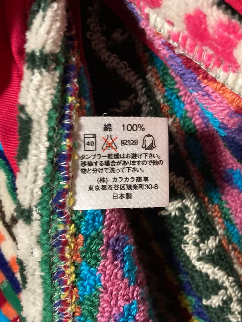 [新品同様]レイクアルスター カラカラ エプロン厚手タオル地 日本製 綿100%