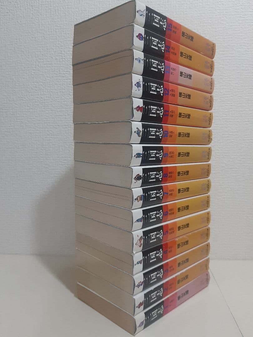 横山光輝　三国志　文庫版　全30巻