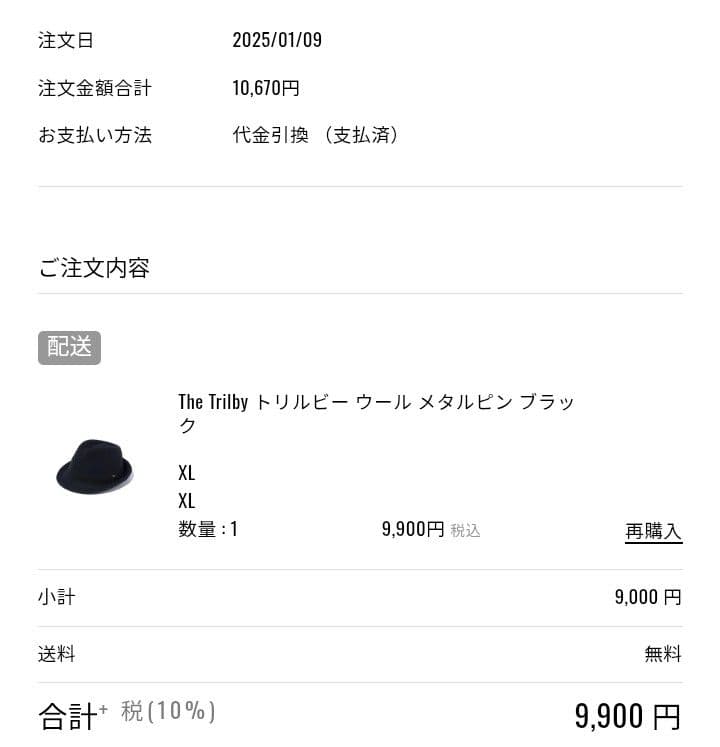 激レア☆ new era 中折れハット キャップ XL bboy