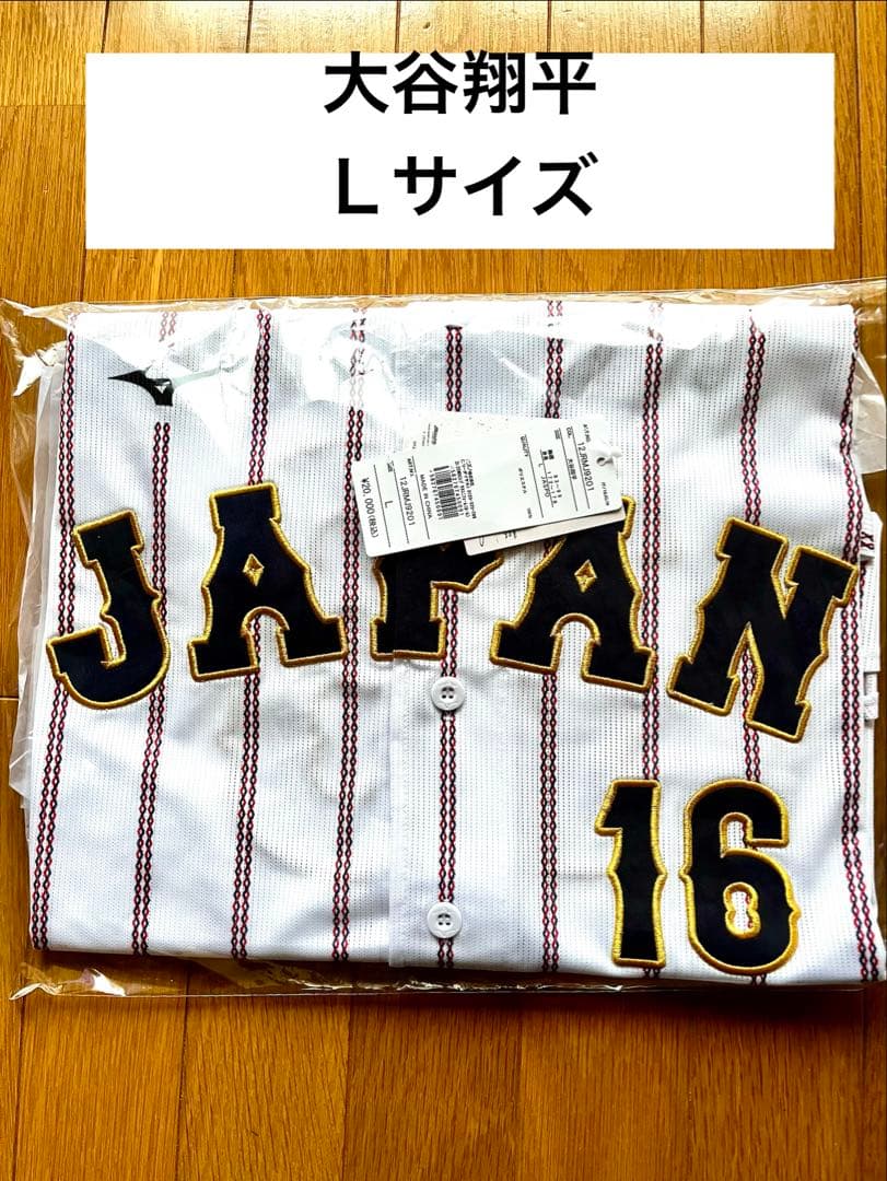 レプリカユニフォーム大谷翔平Ｌサイズ2026 WBC 侍ジャパン