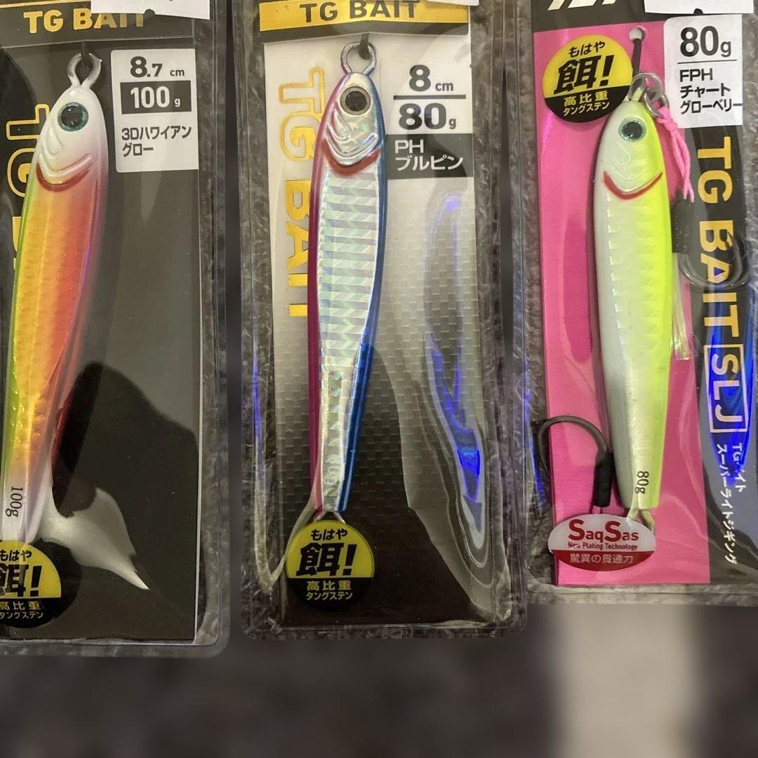 TG BAIT 6個セット✨新品未使用✨期間限定出品✨
