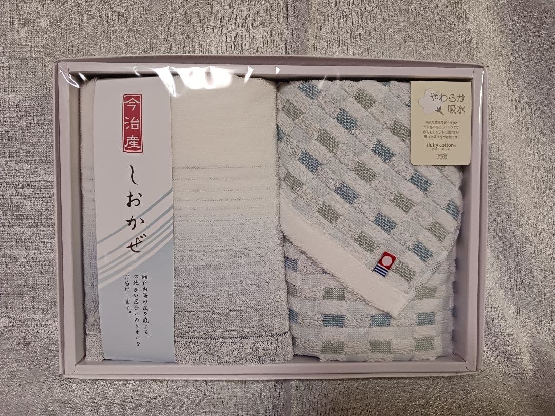 今治タオル　３３枚セット(箱無し)