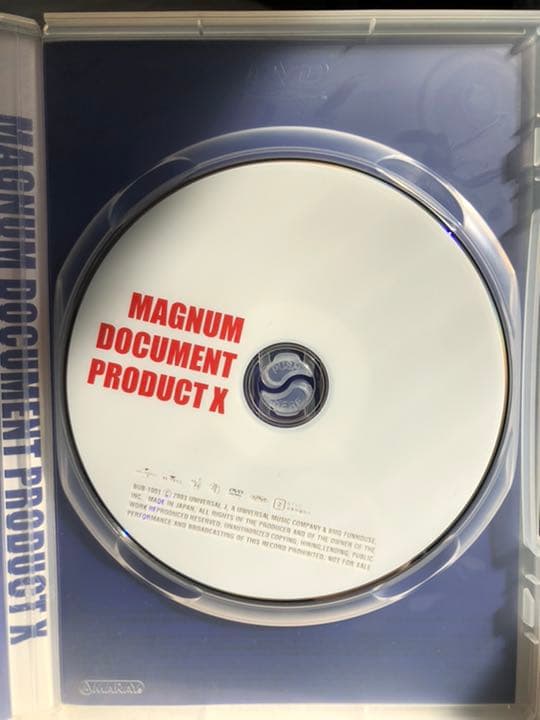 【非売品】福山雅治 限定DVD