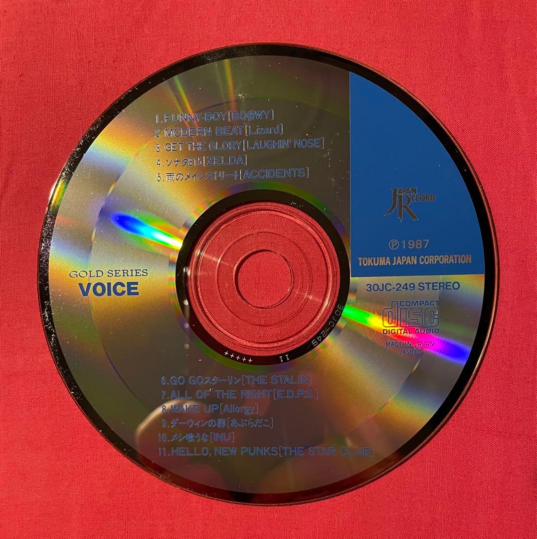 【VOICE✨ラフィンノーズ✨BOOWY✨スターリン✨あぶらだこ他✨CD】