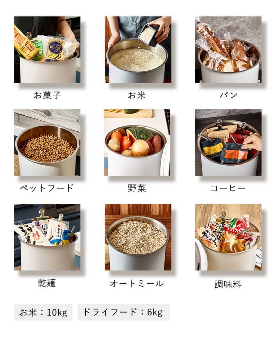 OobLE 真空米びつ ノーマルサイズ 10kg対応