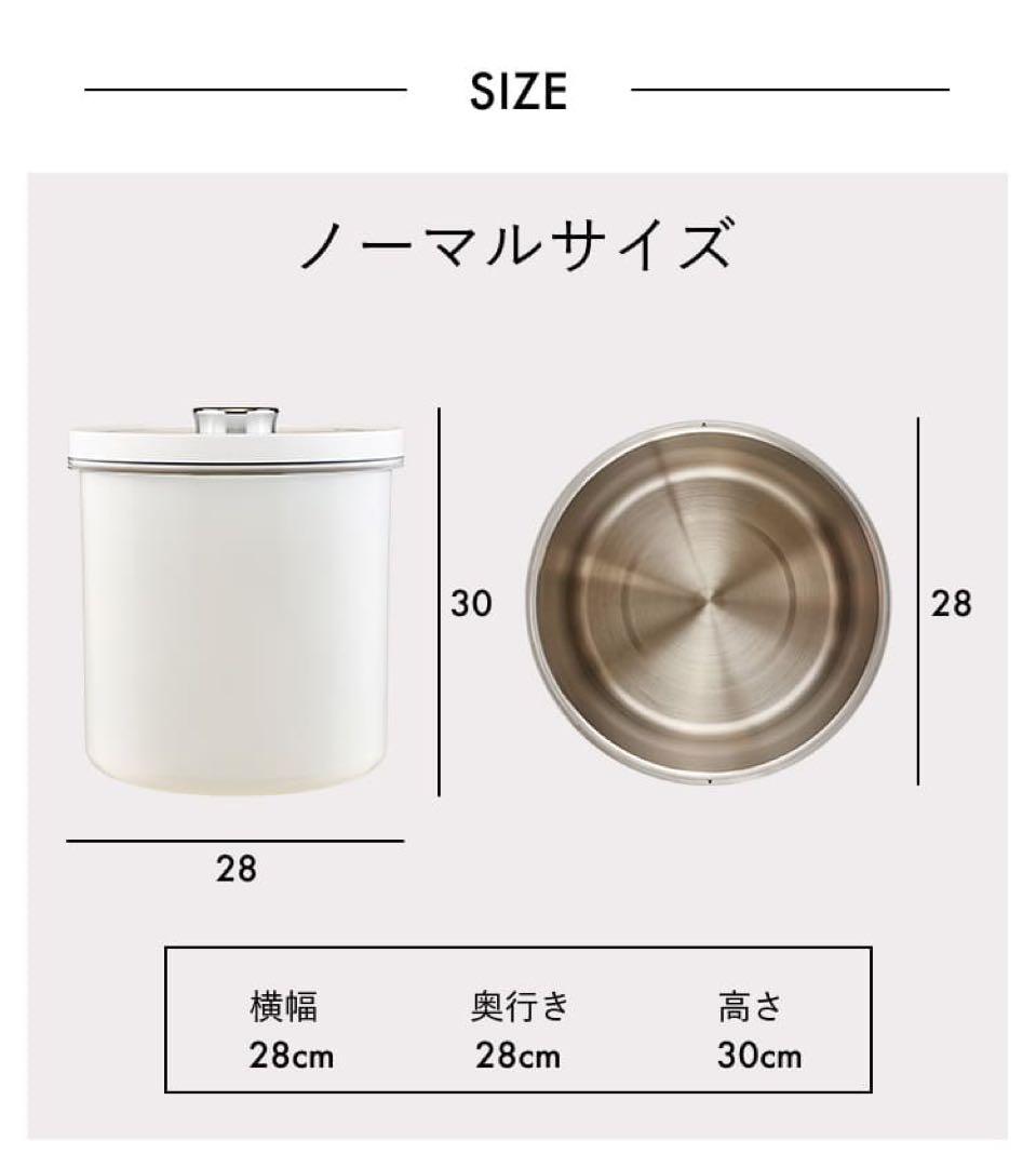 OobLE 真空米びつ ノーマルサイズ 10kg対応
