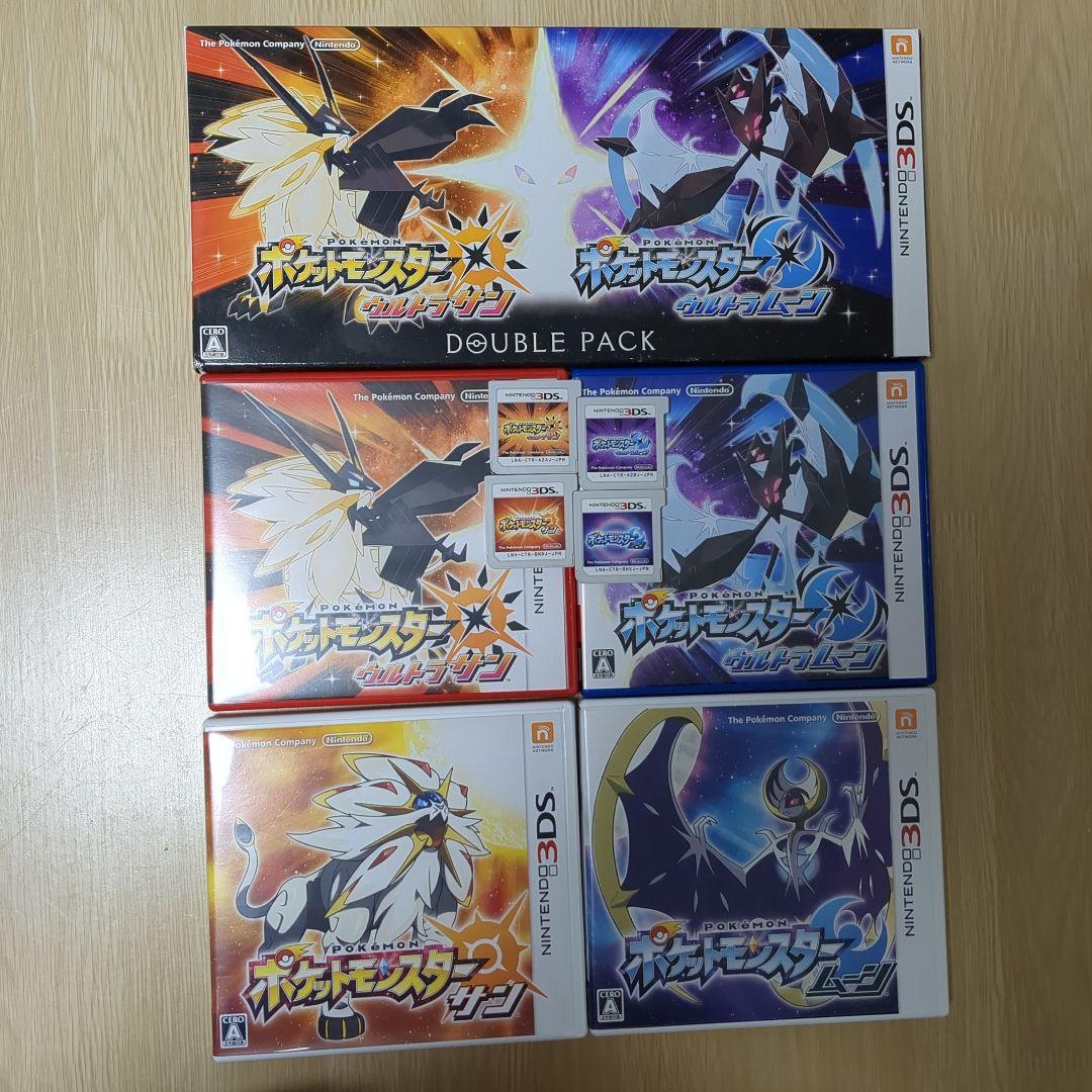 ポケモン サン ムーン ウルトラサン ウルトラムーン