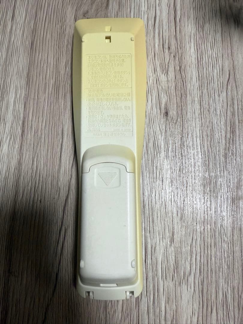 富士通ゼネラル　FUJITSU　AR-FDA1J エアコンリモコン