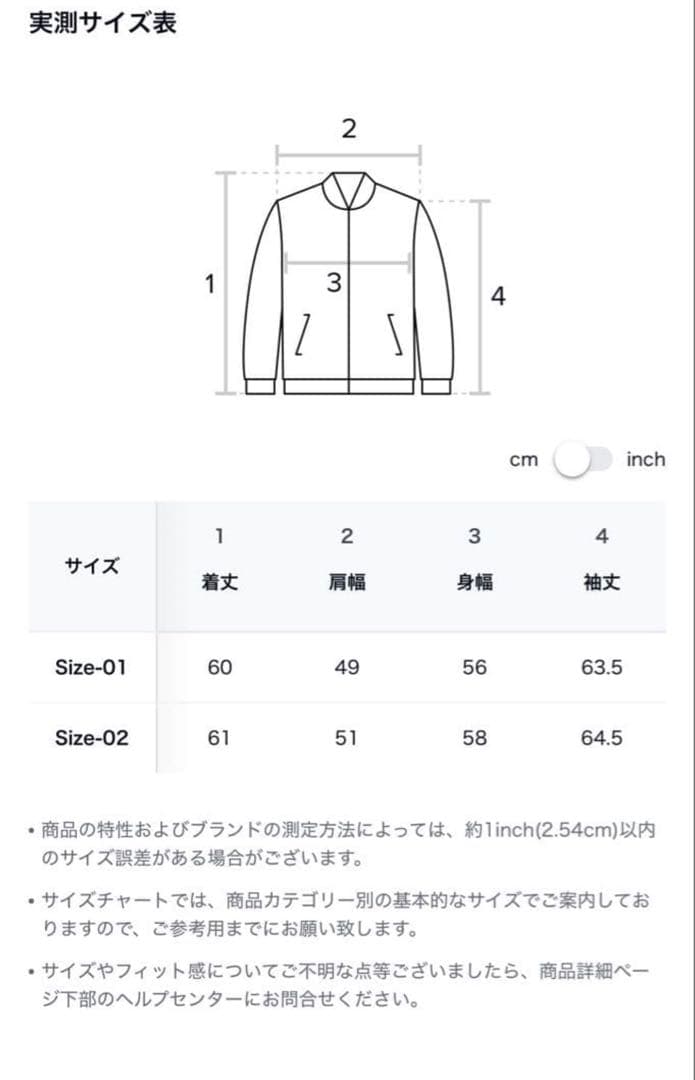 DECOROSOコーティングデニムジャケット　サイズ1