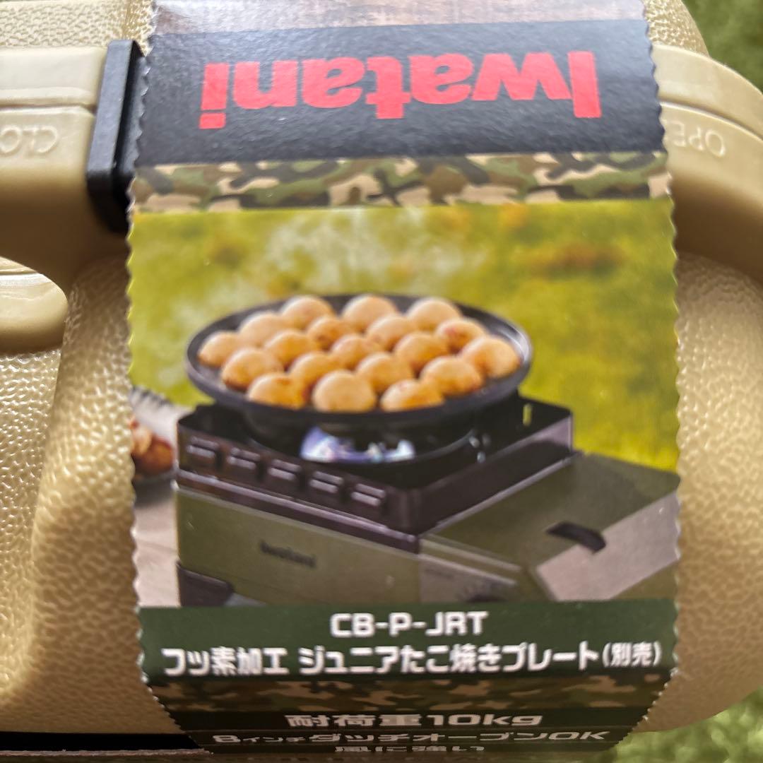 IwatanI タフまる Jr. アウトドアカセットコンロ