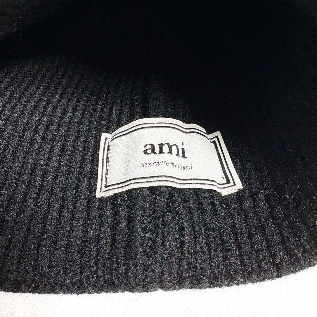 【美品】 AMI PARIS ニット帽 ビーニー ブラック ワンポイントロゴ