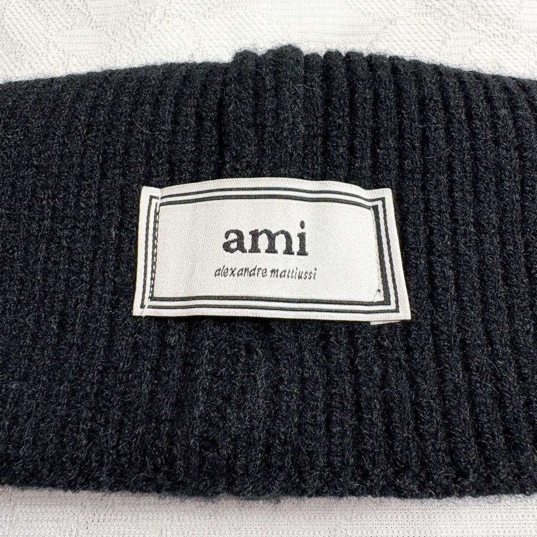 【美品】 AMI PARIS ニット帽 ビーニー ブラック ワンポイントロゴ