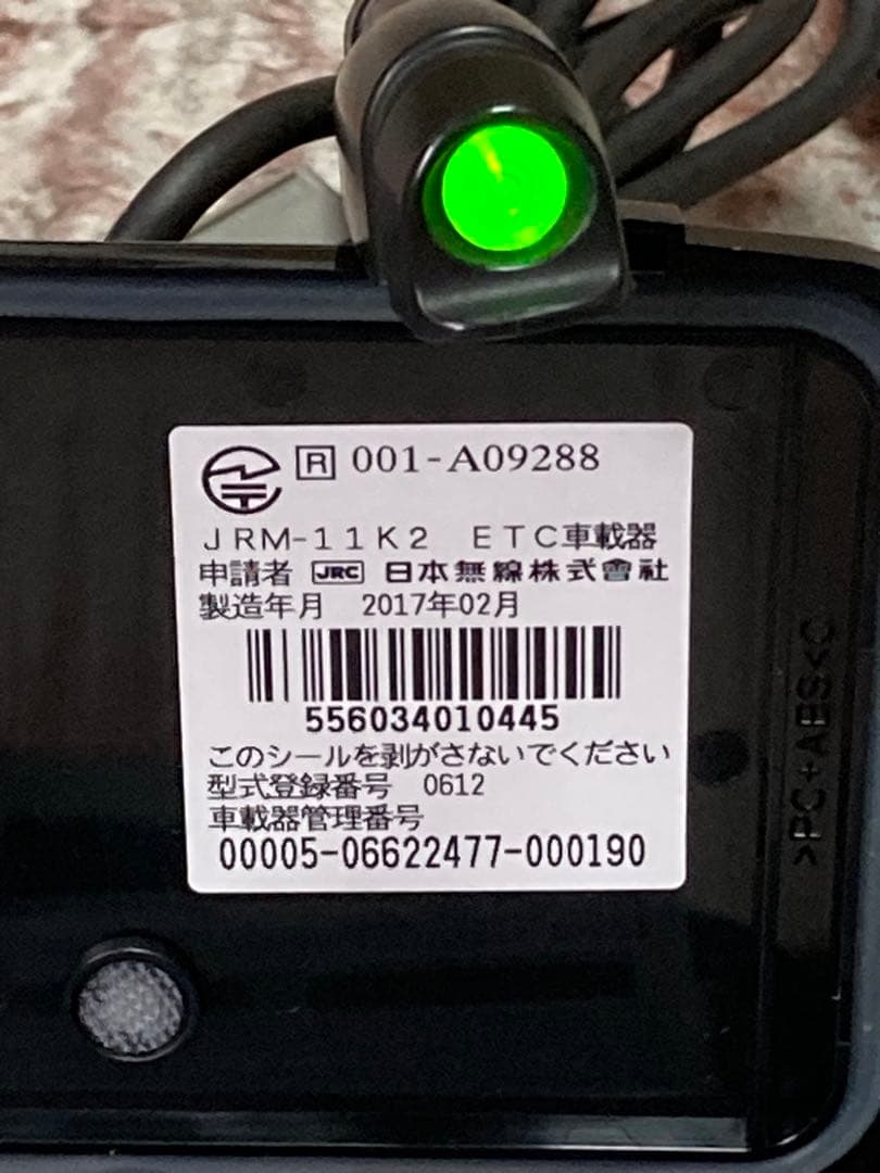 バイク用ETC JRM-11 K2 1.0 2017/02 000190