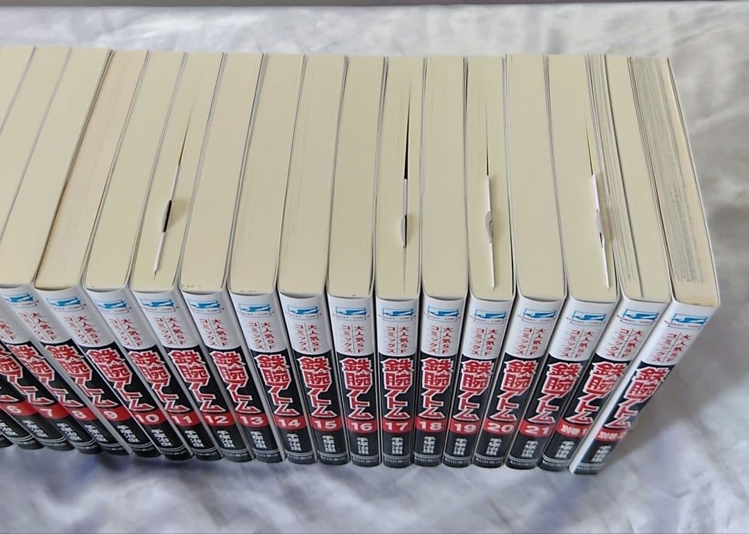 【匿名配送・送料こみ】鉄腕アトム(全21巻+別巻2巻セット)　化粧箱入　手塚治虫