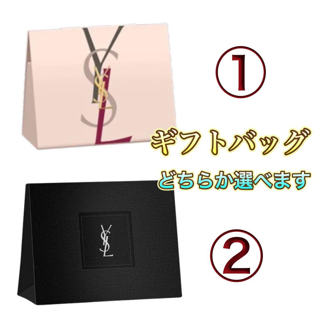 YSL ラブシャインキャンディグロウバーム44B☆スプリング限定パッケージ