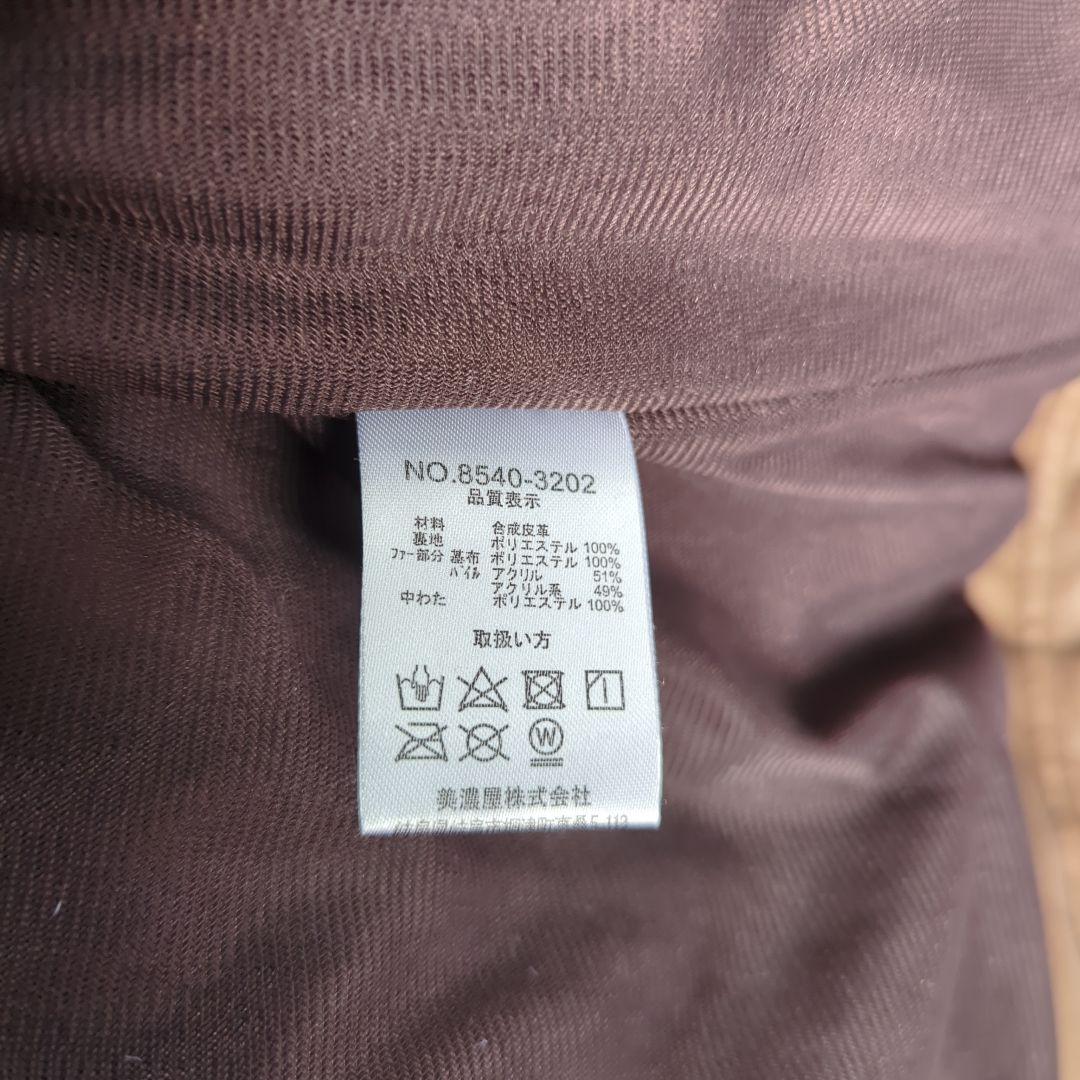 ブラウンレザージャケット ファー付きフード