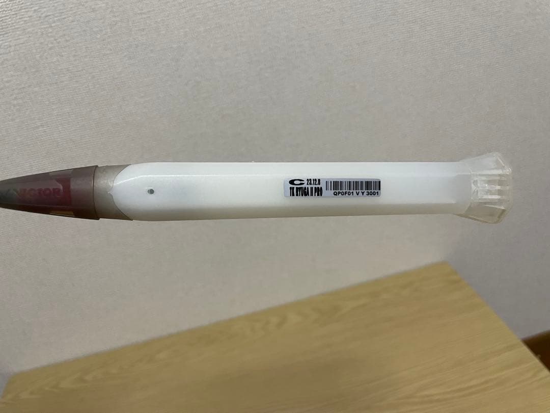 VICTOR TRUSTHER RYUGA II PRO ビクターリュが2プロ