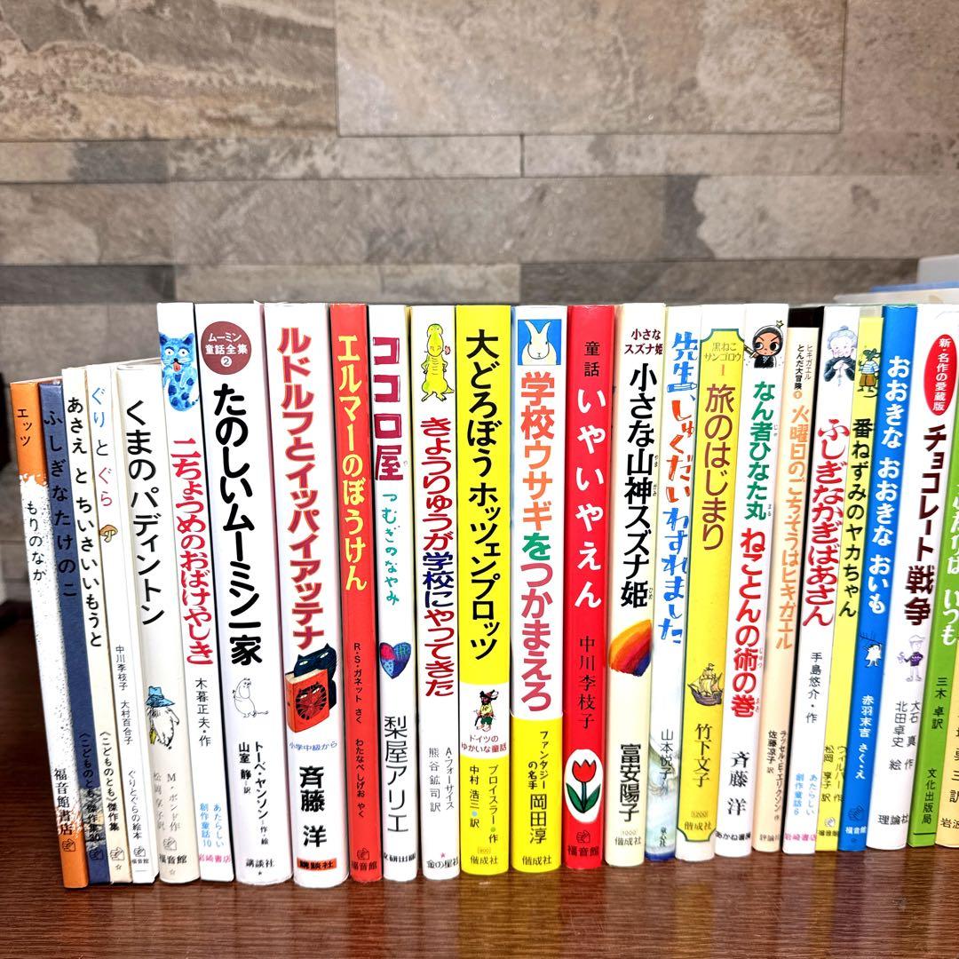 【くもん推薦図書 セット】40冊 絵本 児童書 まとめ売り 人気名作多数