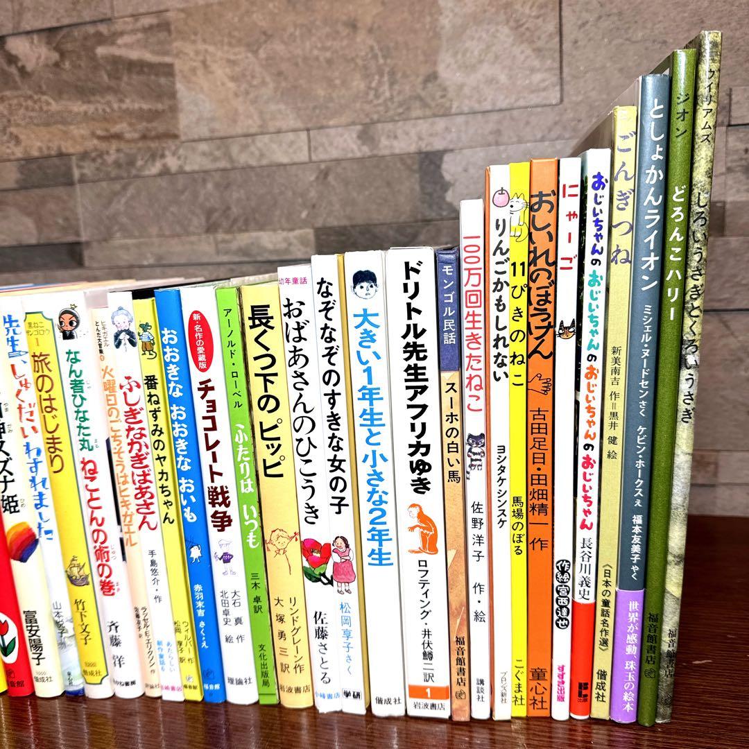 【くもん推薦図書 セット】40冊 絵本 児童書 まとめ売り 人気名作多数