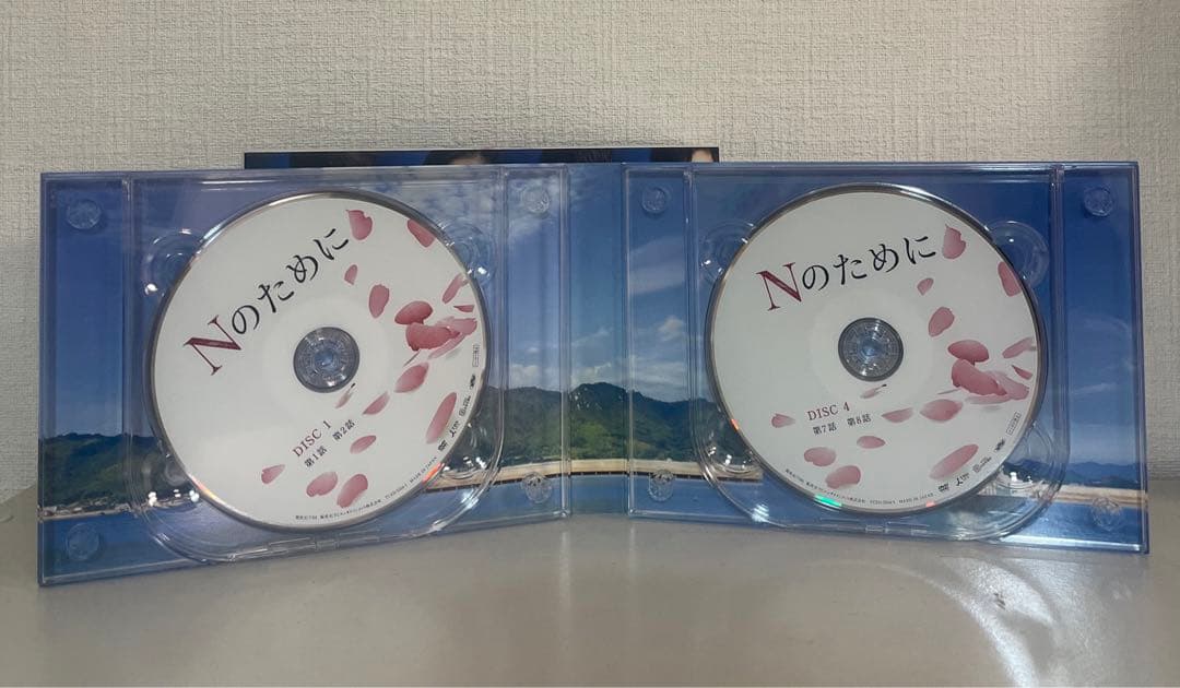 Nのために DVD