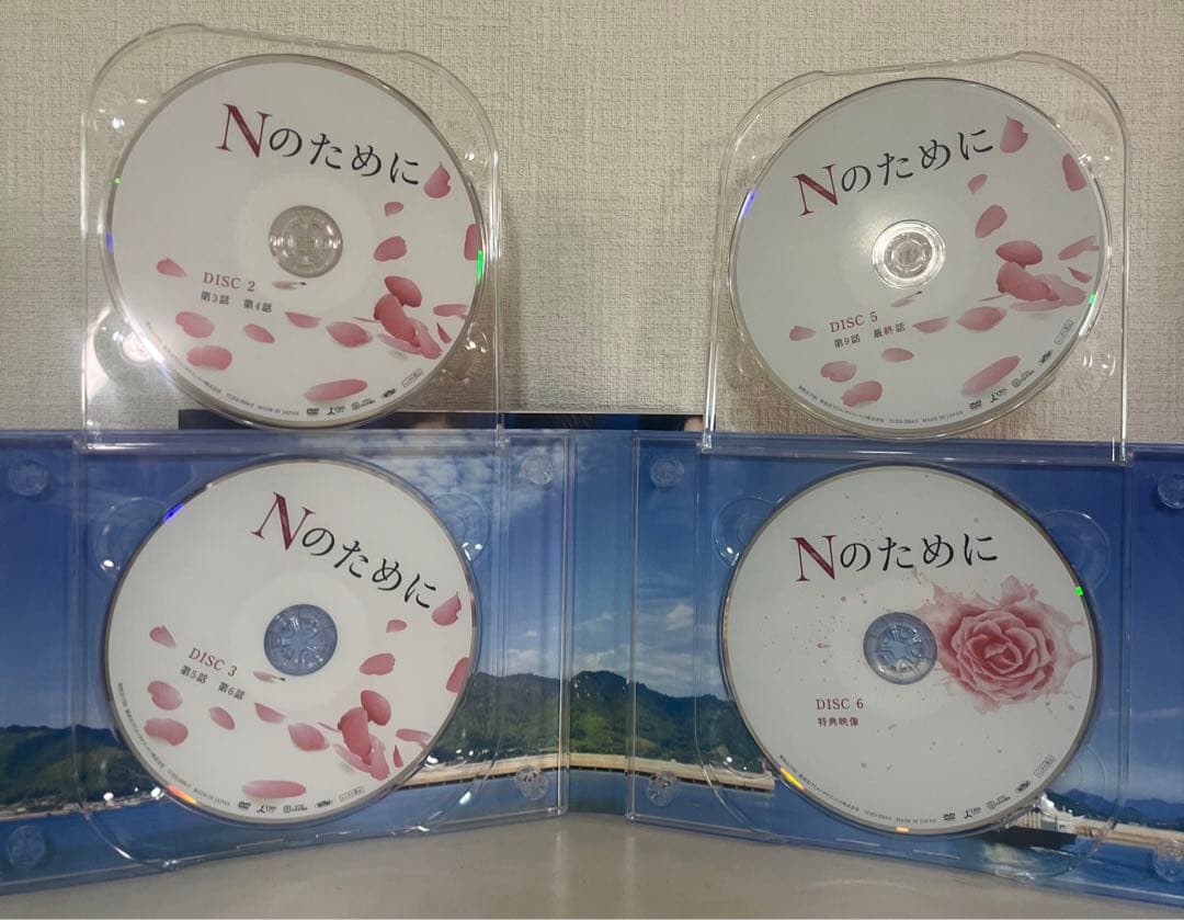 Nのために DVD