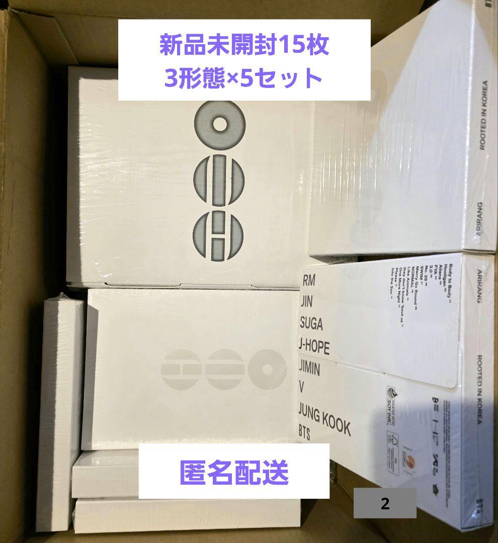 BTS ARIRANG 3形態X5セット 新品未開封 アリラン➁