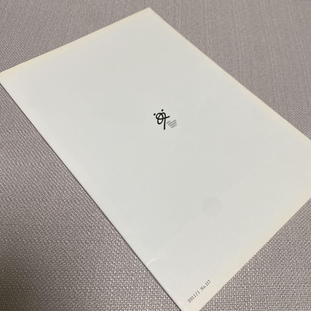 わが町 パンフレット