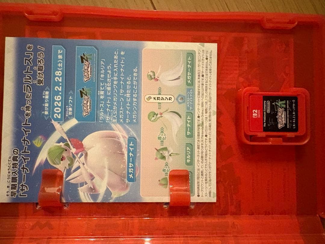 Nintendo Switch Pokemon legend z-a switch 2