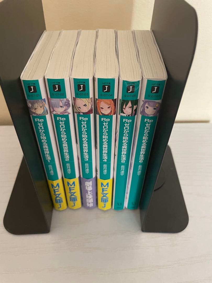 Re:ゼロから始める異世界生活　I〜6巻　9〜18巻