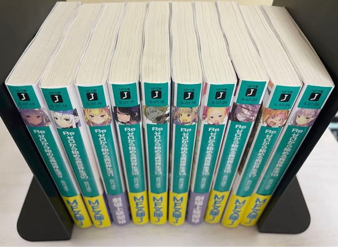 Re:ゼロから始める異世界生活　I〜6巻　9〜18巻