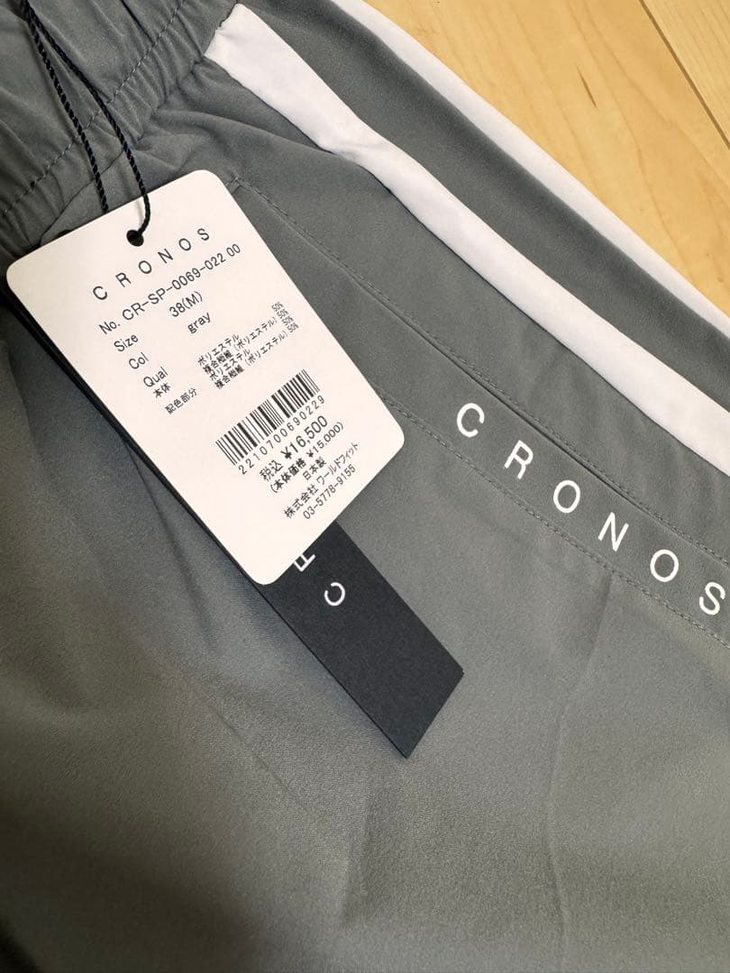 CRONOS グレー サイドストライプパンツ M