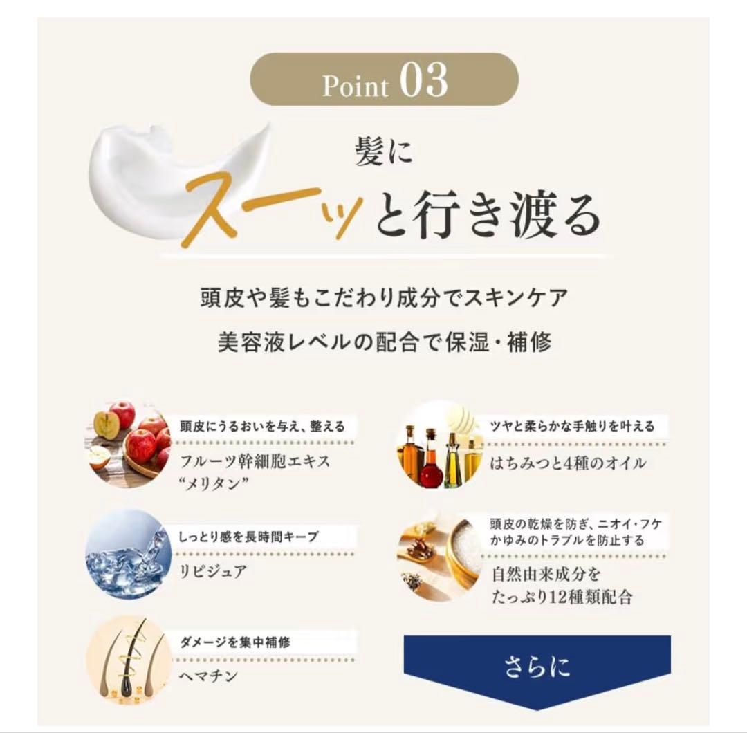 KAMIKA クリームシャンプー 6本セット