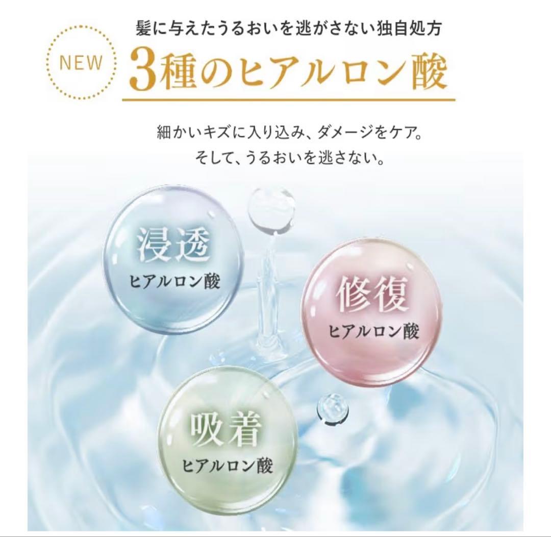 KAMIKA クリームシャンプー 6本セット