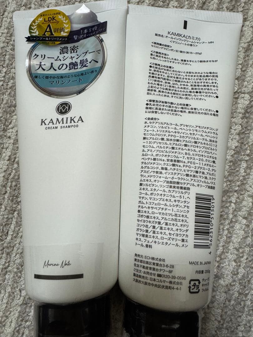 KAMIKA クリームシャンプー 6本セット