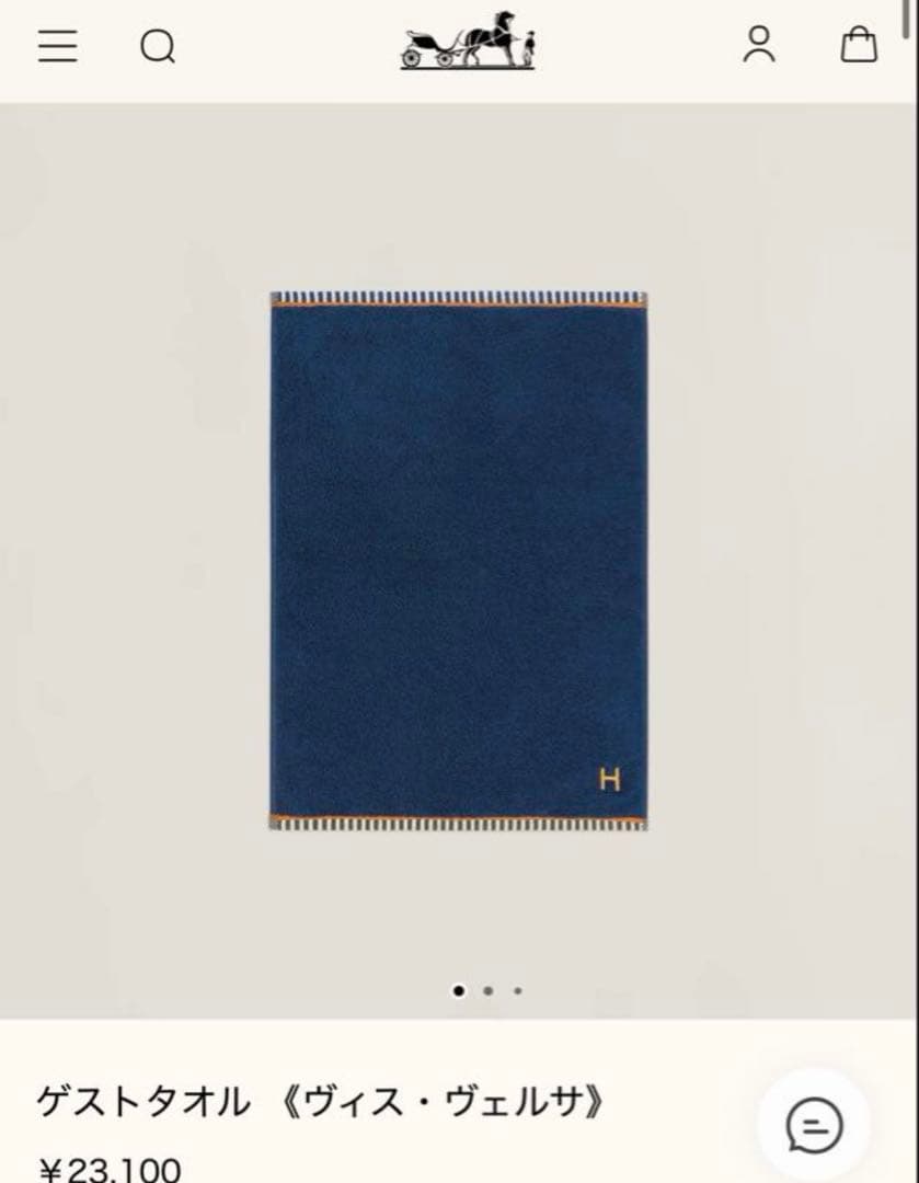 HERMES カレ・タオル ヴィス・ヴェルサ カラー マリン／タン 新品未使用