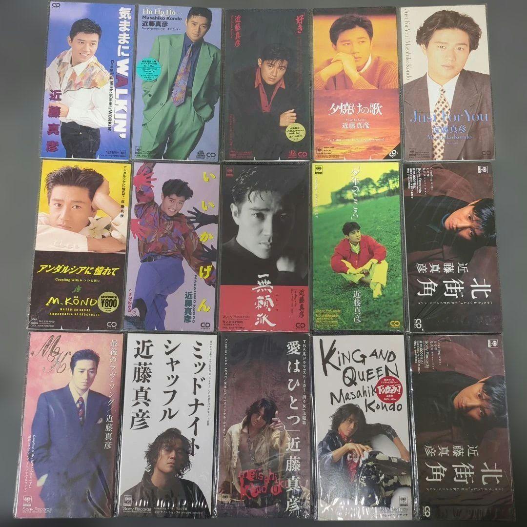 近藤真彦 8cm CD まとめ売り