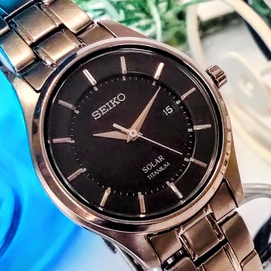 良品 SEIKOセイコー レディース腕時計ソーラー チタン 軽量 大人の魅力