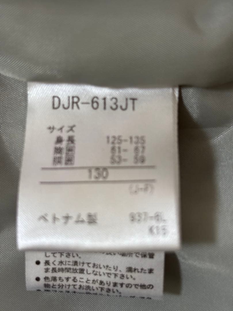 DESCENTEスキーウェア130cm、GIROヘルメットMサイズセット