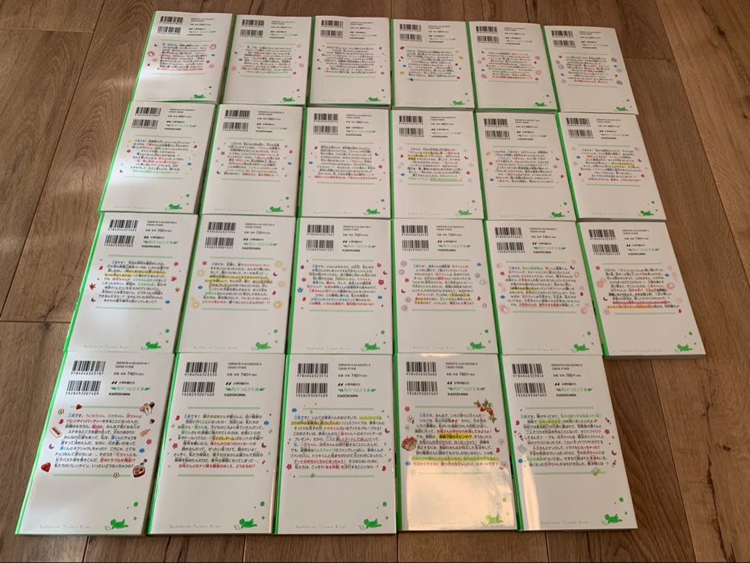 四つ子ぐらし1〜22巻(23冊)セット