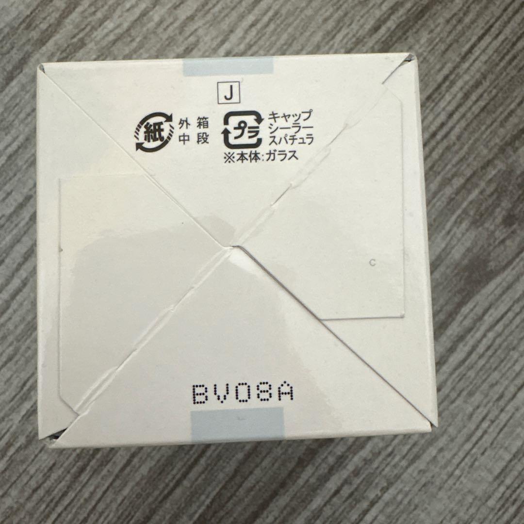 MT メタトロンブライトアップ・クリーム 40g 箱付き　新品未使用　正規品