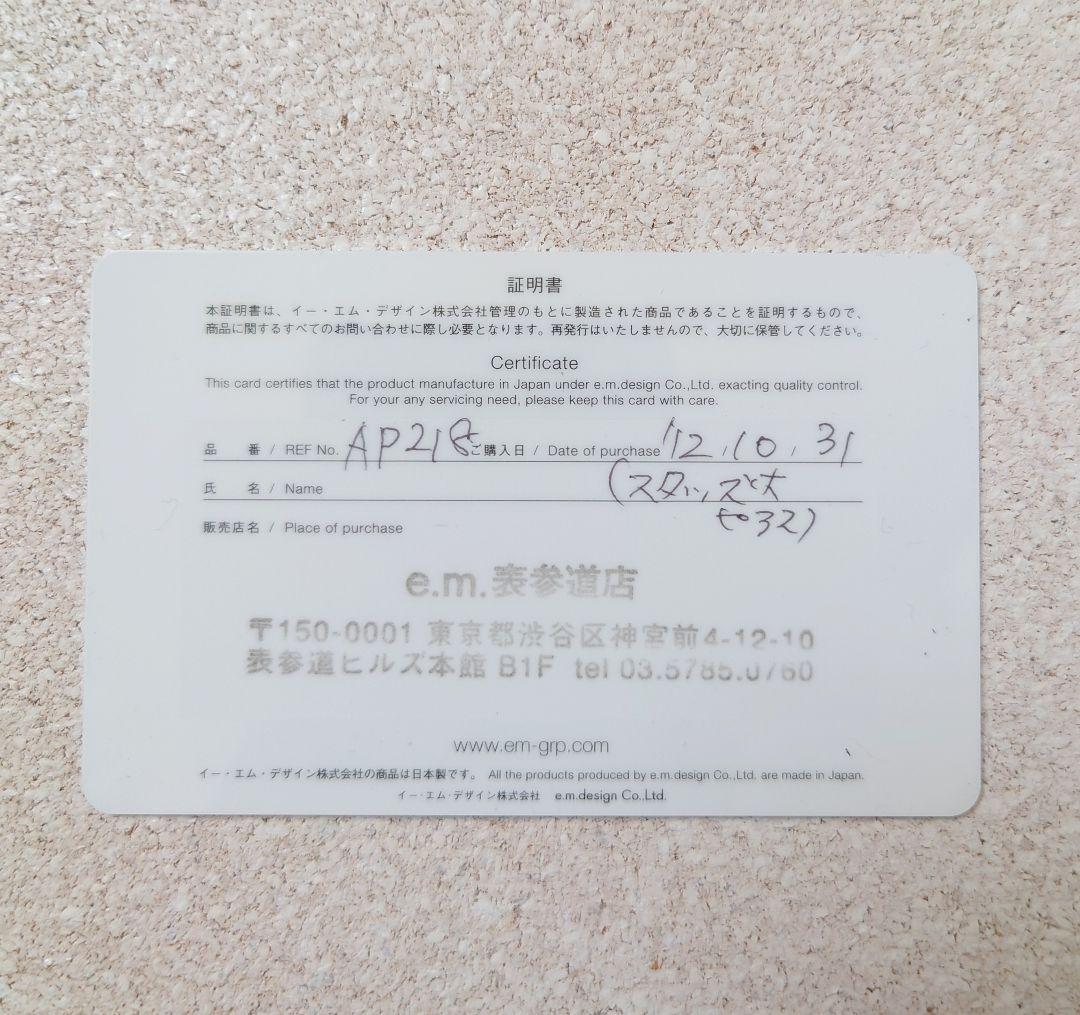 e.m.　 スタッズ ピアス（片耳用）
