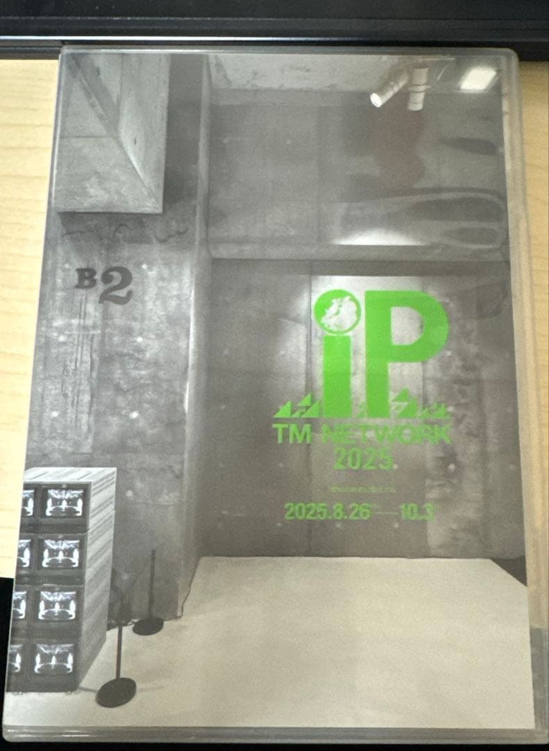 i*8様 シリアル抽選付きTM NETWORK/2025 IP〈完全生産限定盤〉
